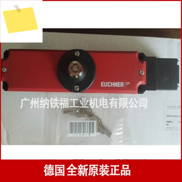 EUCHNER TP3-4141A024MC1844 096893 안전 스위치 도어 잠금 장치 제품 이미지