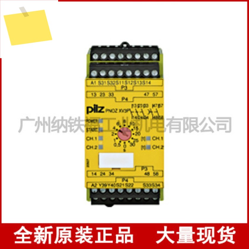 PILZ 안전 릴레이 774504 PNOZ XV2 0.524 VDC 2no 고정 제품 이미지