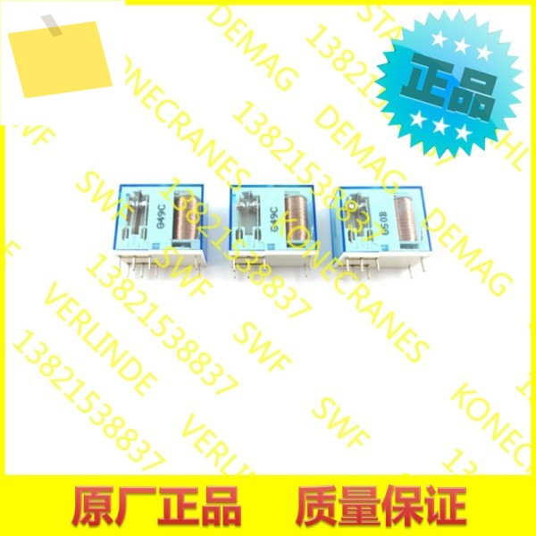 독일 DEMAG, 릴레이DC 1-15 리프팅 회로 기판용 47928533 제품 이미지