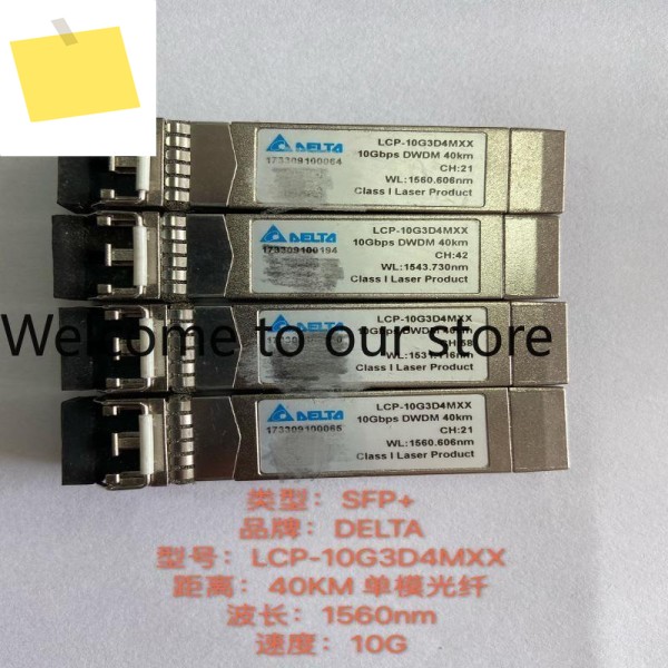 크레스트 모듈 DELTA 40KM 싱글 모드 광섬유 1560nm 10G SFP + LCP-1 제품 이미지