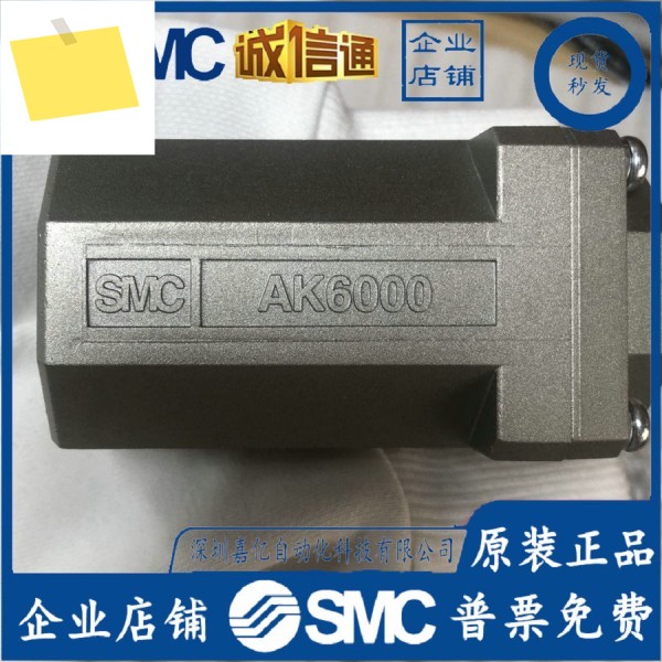 AK6000-10 SMC 일본 , 금속 단방향 밸브, 가짜 단일 페널티 10개, 공급! ! 제품 이미지