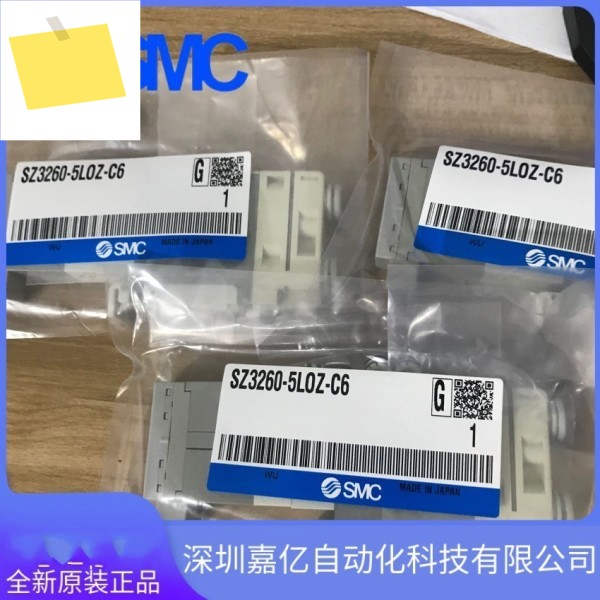 25A-VPA342-1-02A-X510 신품 SMC 가스 제어 밸브 제품 이미지