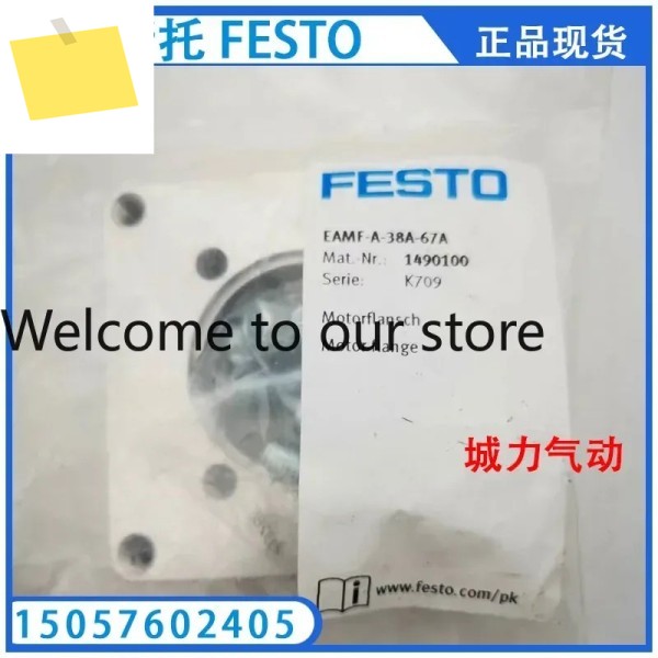 모터 설치 플랜지 EAMF-A-38A-67A 1490100 제품 이미지