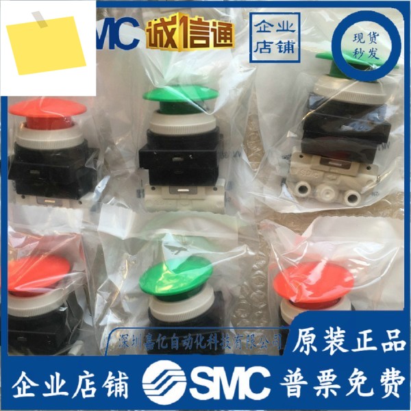 VM130-01-33AVM430-01-30R SMC 기계식 밸브 제품 이미지