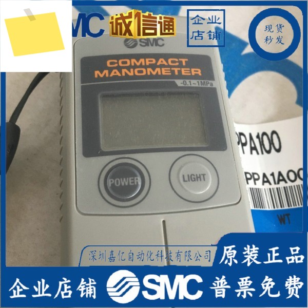 PPA100, 새 SMC 압력계, 가짜 한 번 벌칙 현장 제품 이미지