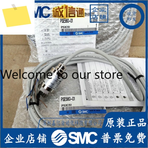 2026 PSE530-M5 PS E561 - 0102-28 C2 PSE560-01-X132SMC 압력 스위치 센서 제품 이미지