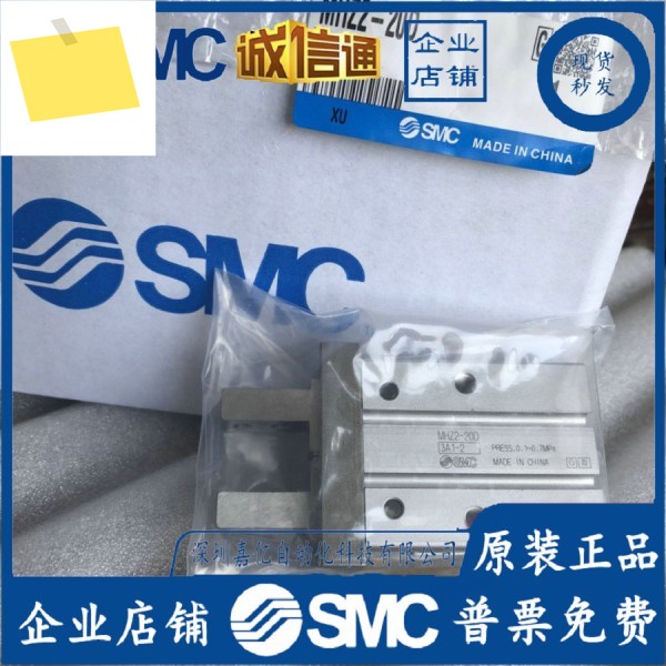 MHZ2-20D SMC 일본 에어 클로, 핑거 실린더, , 10F 벌금 제품 이미지