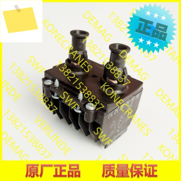 독일 DEMAG, 휴대용, 접촉기 CBDSM-C 77345233 제품 이미지
