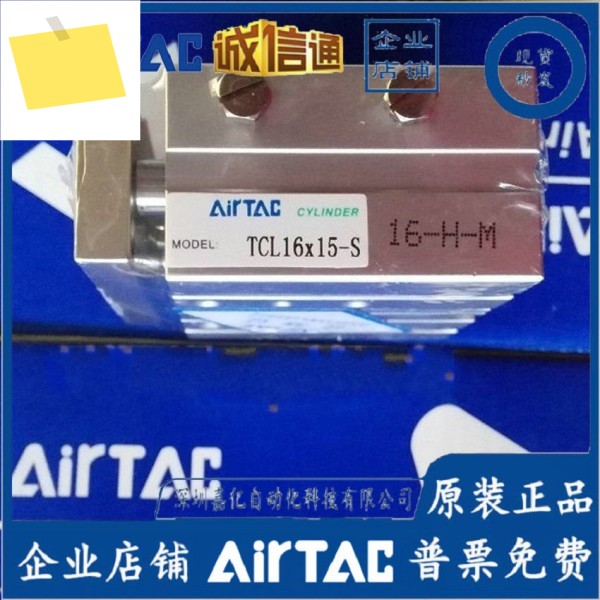 ADEC 가이드 로드 실린더 TCL16X30S TCM16X20S25304050607580100S 제품 이미지