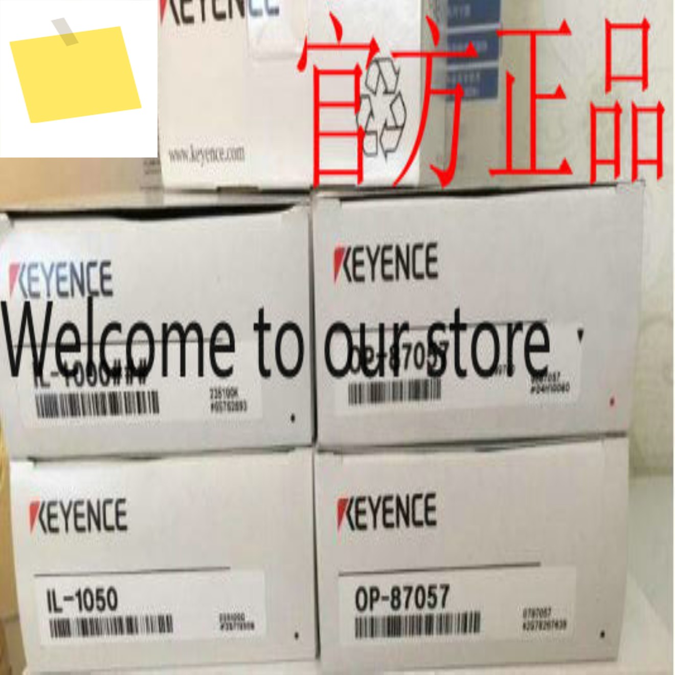 독일산 일본 KEYENCE 센서 IL-1050IL-1500 새 포지티브 제품 이미지