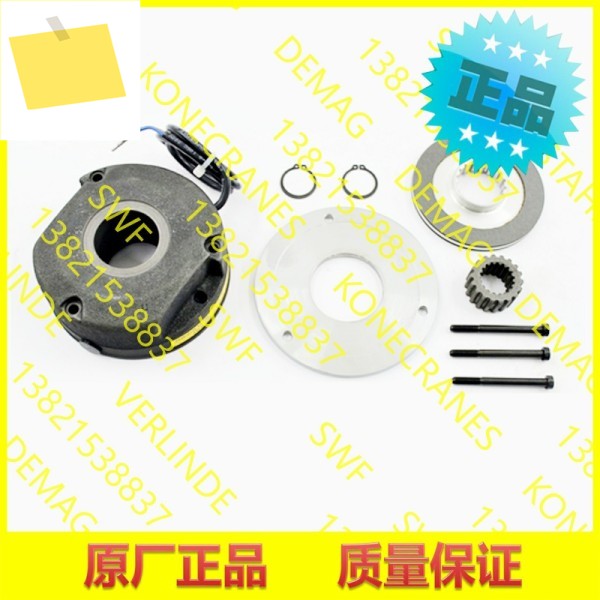 코넥크레인, 브레이크 어셈블리, NM38720NR2 52318365 제품 이미지