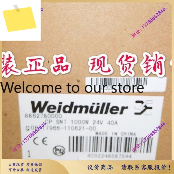 와이드무러 ECOLINE 스위칭 전원 공급 장치 8862780000 CP SNT 1000W 24V 40 제품 이미지