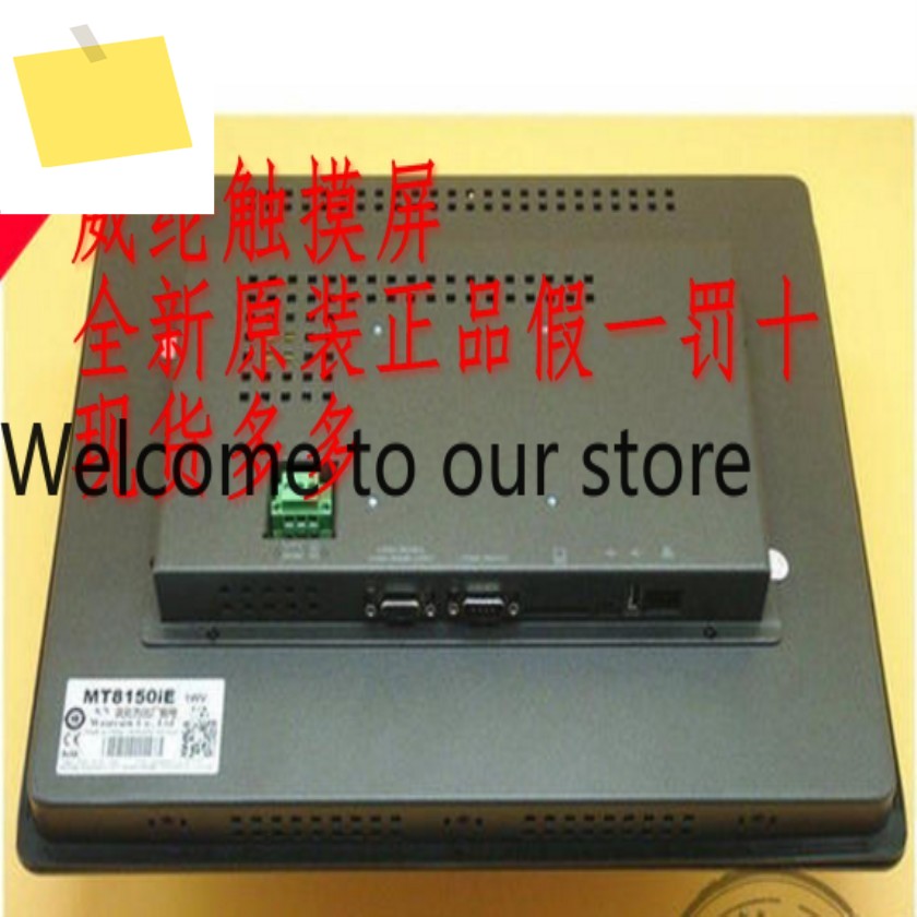 신품 Weilun MT8150IE 터치스크린 15인치 인간-기계 인터페이스, 최고급, 공급 제품 이미지