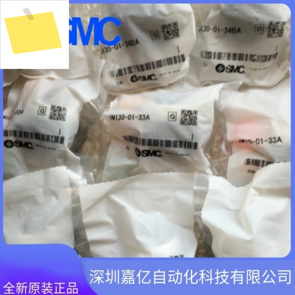 VM120-01-00A 33A 30 32 BA GA YA SMC 기계식 밸브, 에어 제어 제품 이미지