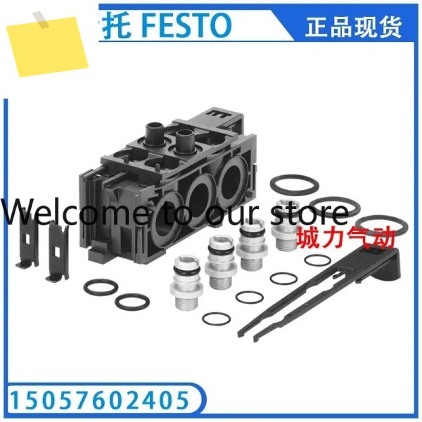 가스 회로 기판 모듈 CPE18-PRSEO-2 187832 제품 이미지