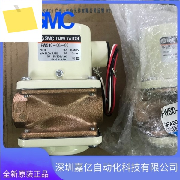 3C-IFW510-04-00 신품 일본 SMC 다이어프램 유량 스위치 제품 이미지
