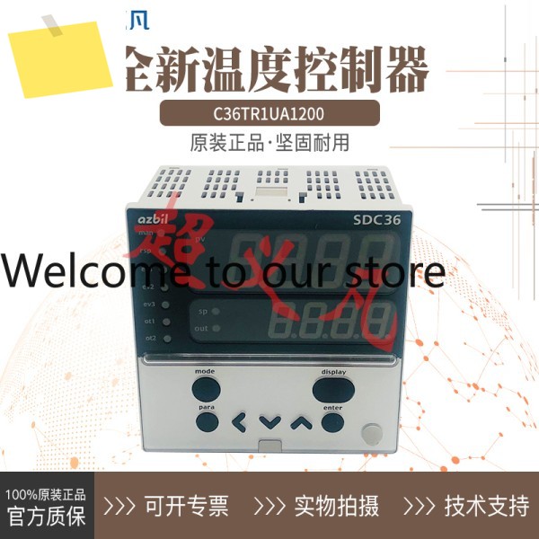온도조절기 C36TR1UA1200 제품 이미지