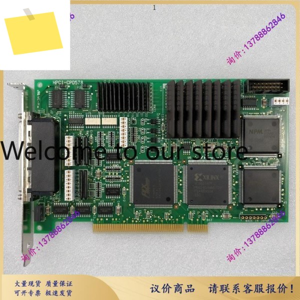 Hivertec HPCI-CPD578 8축 모션 컨트롤 카드 제품 이미지