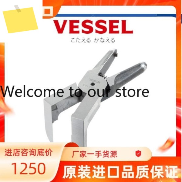 VESSEL공압식 시저 헤드 N20AA239N20AB360N20AA27 제품 이미지