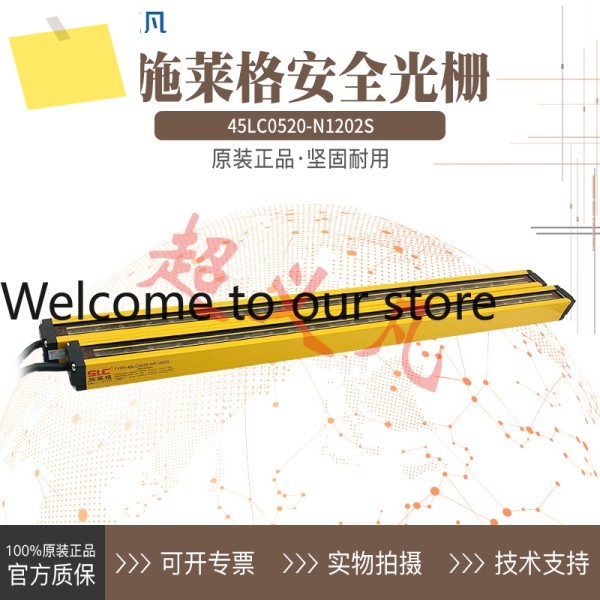 슐레거 그레이팅 45LC0520-N1202S45LC0520-NE1202S45LC0520-NR1202S 제품 이미지