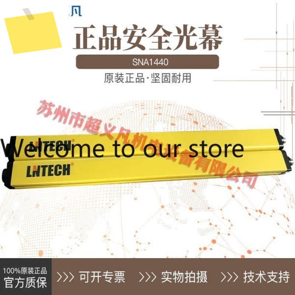LNTECH 라이언 그레이팅 SNA1820-SNA2620-SNA2640-SNA1440-NPN-PNP-W-Y 제품 이미지