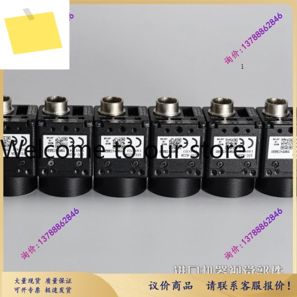 SENTECH STC-A33A 90일 동안 영상을 제공할 수 있는 흑백 CCD 산업용 카메라 제품 이미지