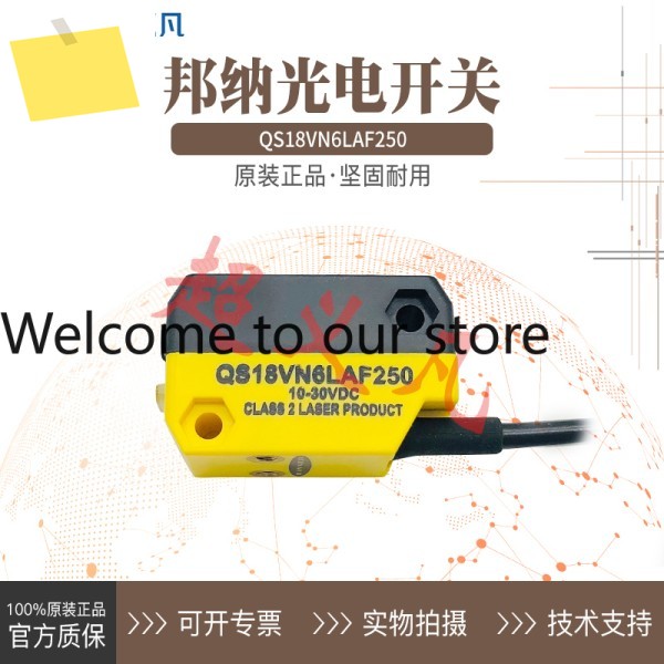 S18VN6LAF250 BANNER 센서 제품 이미지