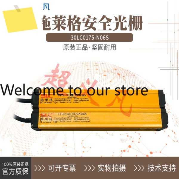 SLC 슐레거 그레이팅 30LC0175-NR06S30LC0175-NE06S 제품 이미지