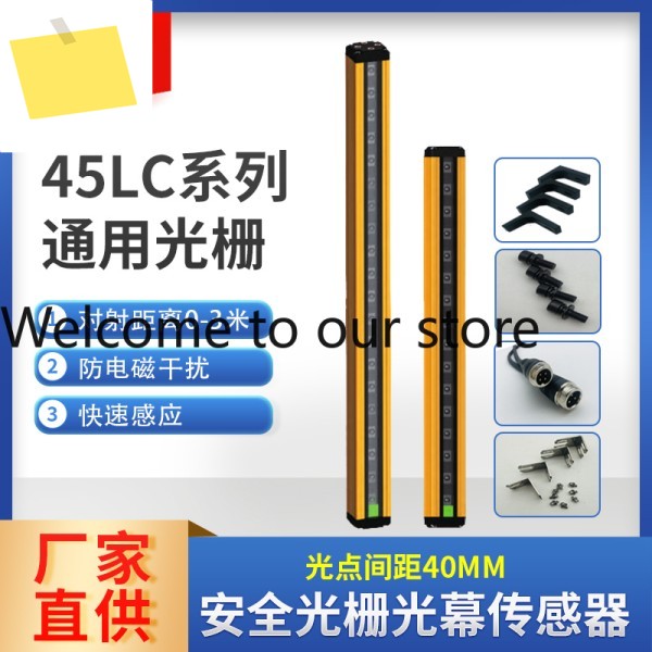 SLC 슐레거 그레이팅 45LC0360-N08S45LC0360-NR08S, 제품 이미지