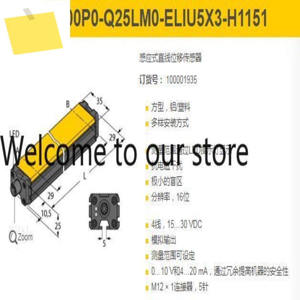 LI400P0-Q25LM0-ELIU5X3-H1151 독일 터크, 변위 센서 제품 이미지