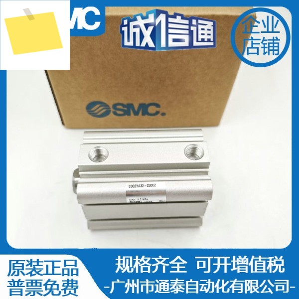 SMC 실린더 CDQ2YA 32 40-5 10 15 30DCZ 제품 이미지