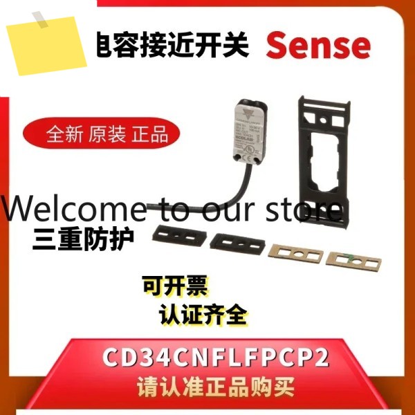 CD34CNFLFNOP2 스위스 지알레 유도형 용기 액체 레벨 센서 제품 이미지