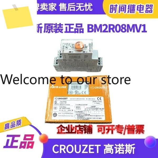 BCROUZETR08MV1 베이스 타임 릴레이 크로노스 교체품 TCR188865135 고품질 제품 이미지