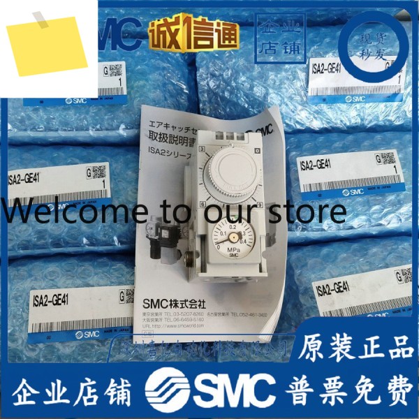 2026 ISA2-GE41 일본 SMC 신품 공압 위치 센서, 제품 이미지