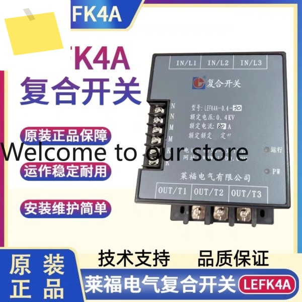 LEFK4A-0.4-10LEFK4A-0.4-20 제품 이미지