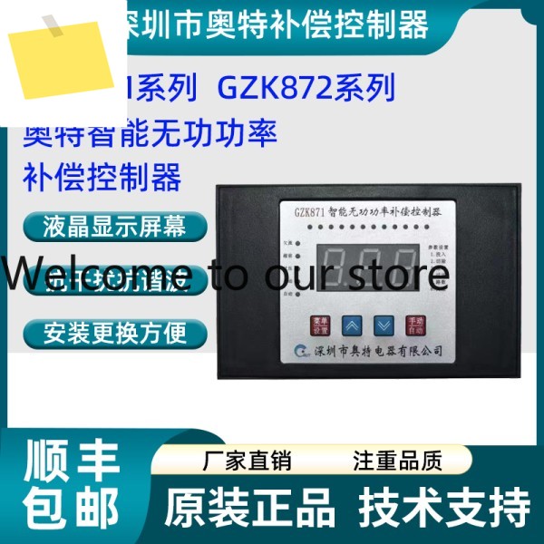 심천 Aote GZK871 지능형 무효전력 자동 보상 컨트롤러 제품 이미지