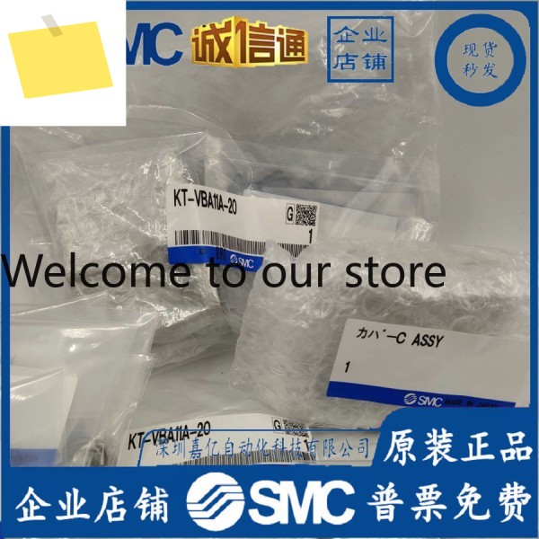 2026 VBA10A11A 수리 키트 KT-VBA40A-1KT-VBA20A-1 일본 SMC 부스터 밸브 제품 이미지