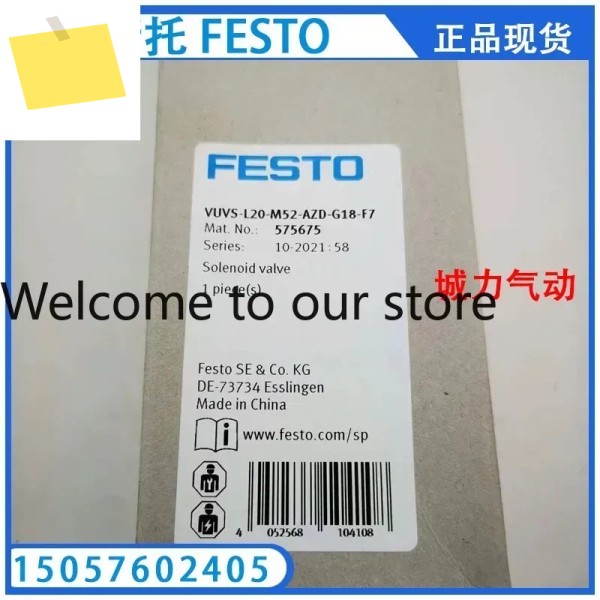 VUVS-L20-M52-AZD-G18-F7-1C1 575676 제품 이미지