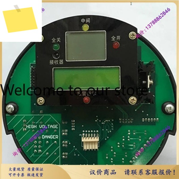 ROTORK-IAT 시리즈 로터크 액추에이터 패널 판넬 판네루 IA-VC-06A-1.0 제품 이미지