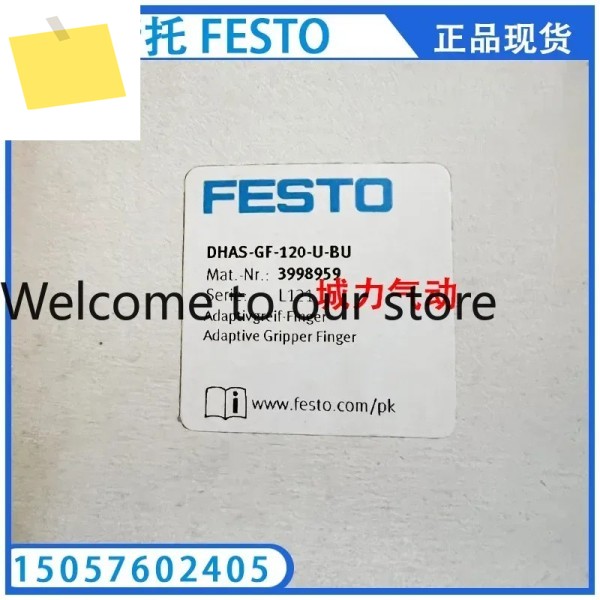 어댑티브 클로 핑거 DHAS-GF-120-U-BU 3998959 제품 이미지