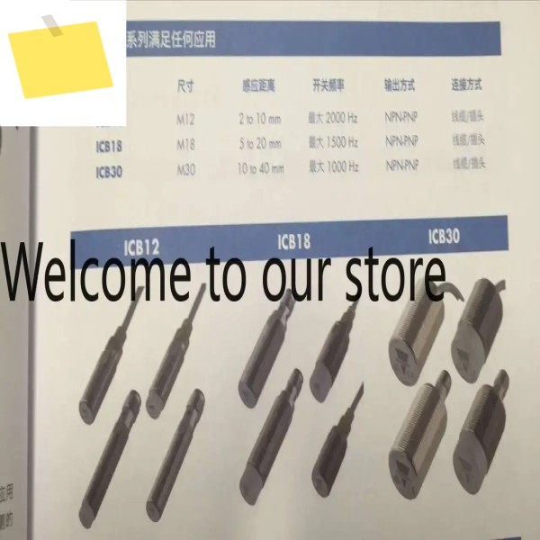 ICB12SF04PC 스위스 Jiale, 신품 CARLOGAVAZZI 근접 제품 이미지