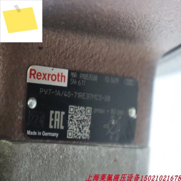 PV7-1A40-71RE37MC0-08 R900535588 독일 렉스로스 REXROTH 베인 펌프 제품 이미지