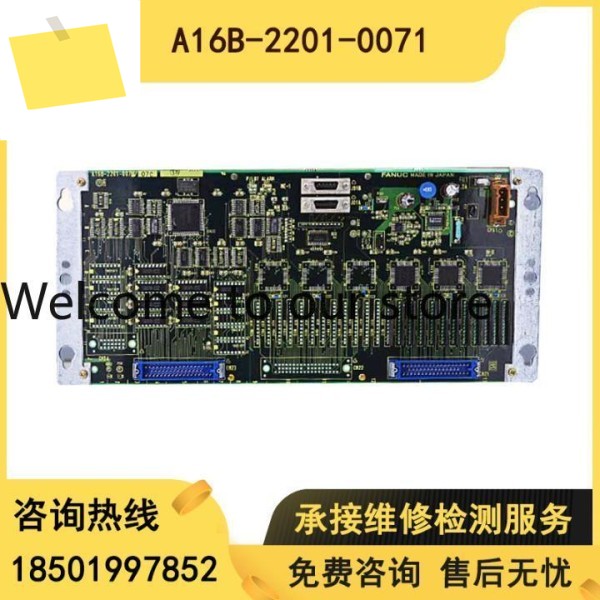 A16B-2201-0071 오래된 회로 기판, 품질 양호 제품 이미지