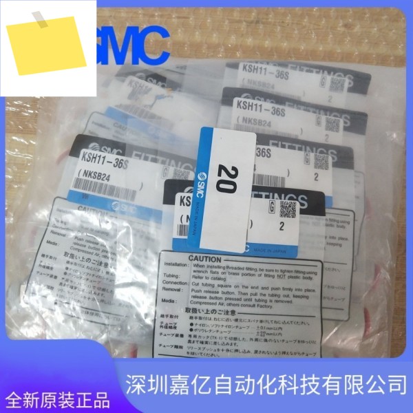 KSH09-35S 일본 SMC 로터리 퀵 어댑터 주문 제품 이미지