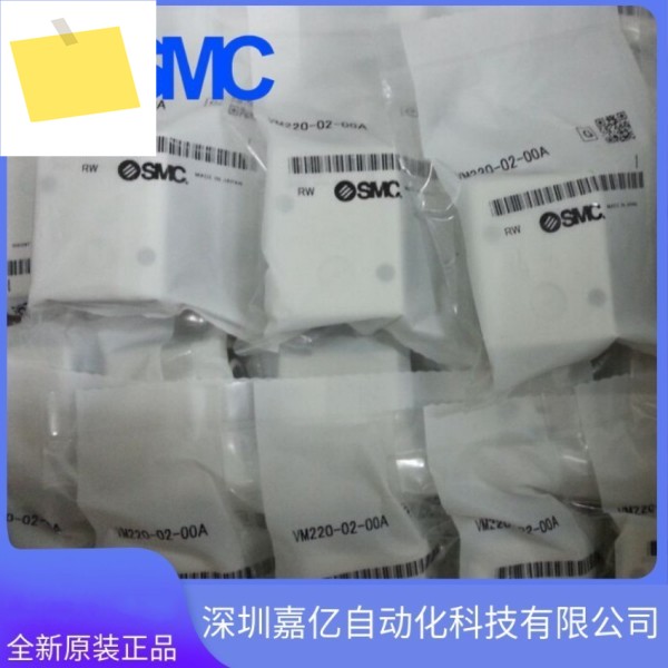 VM230-02-00A 33A 30 32 BA GA YA. 기존 SMC 공기 밸브 제어 기계식 제품 이미지