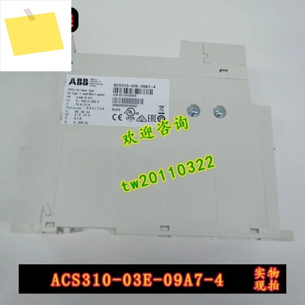 ACS310-03E-09A7-4 American ABB 인버터, 우선 제품 이미지