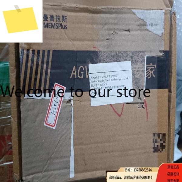 MEMSPlus MPI204A 자이로스코프, 송신기 제품 이미지