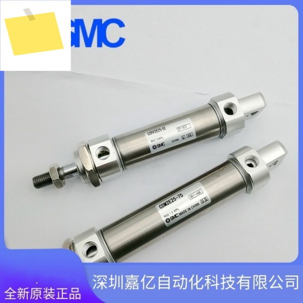 CDM2U25P-25 50 75 100 SMC 로드 트러니언 실린더 제품 이미지