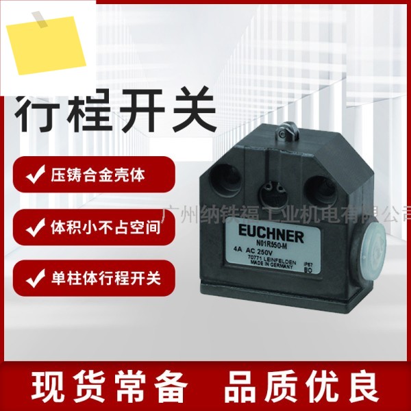 EUCHNER N01R550-M084903 정밀 단일 스트로크 스위치 도매 제품 이미지
