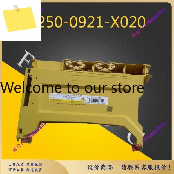 호스트 쉘 A250-0921-X020 노란색 후면 커버 제품 이미지